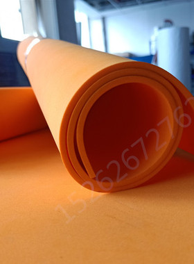 包邮 橘黄高弹EVA刀模泡棉弹垫激光刀模不干胶印刷刀板橘红色泡棉