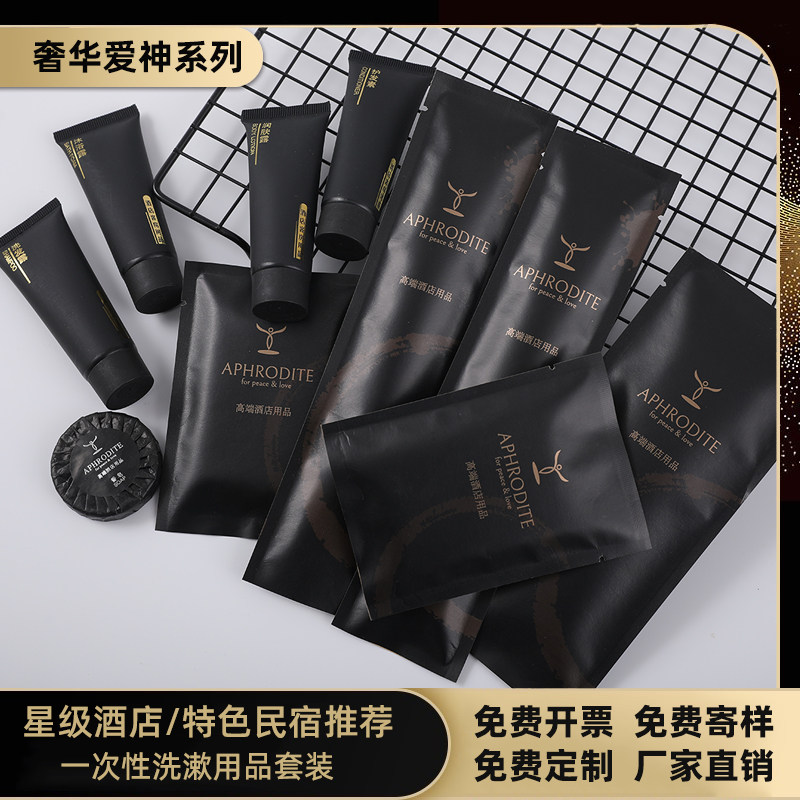 酒店民宿一次性牙具套装洗漱用品