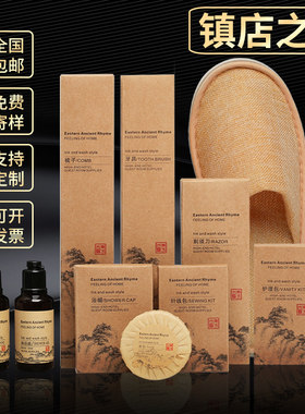 五星级酒店专用定制一次性牙刷