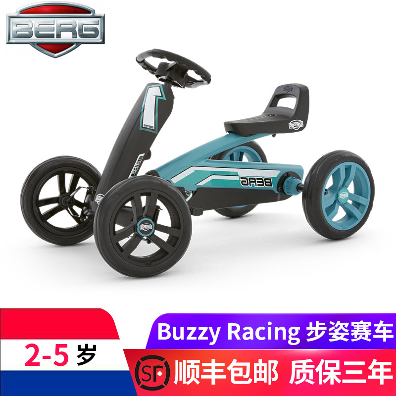 。荷兰博格儿童卡丁车自行车童车四轮脚踏车宝宝生日礼物2-5岁|ruв категории игрушка/коляска/головоломка/блоки/модель, коляска/детей на роликах, велосипед - от Buy2taobao.com для оказания профессиональной услуги покупки агента Taobao