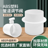 华旗新款 塑料管道止回阀圆形手动风阀卫生间pvc浴霸排气扇油烟机