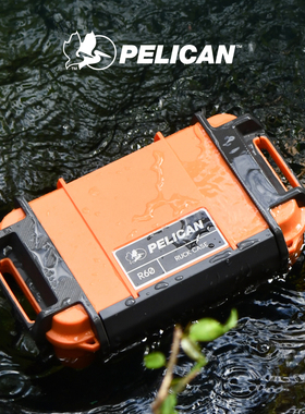 PELICAN派力肯随行盒R20/R40/R60户外防水手串盒安全防护雪茄盒