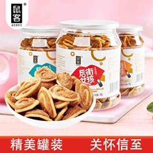 鼠客猫耳朵罐装谷物吃货嘎嘣脆香辣猫耳酥宿舍小零食小吃休闲食品