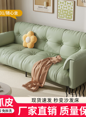 布艺沙发客厅2025新款小户型出租房屋双三人位直排折叠沙发床两用