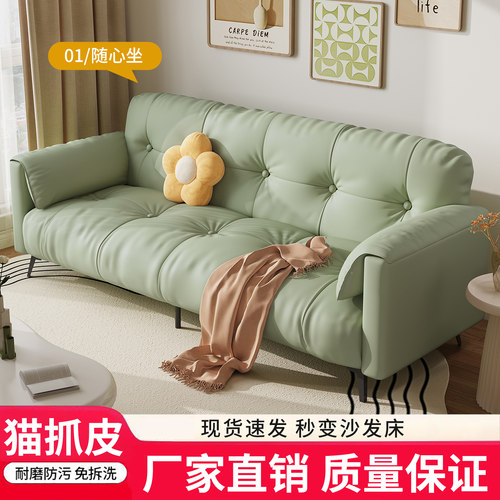 布艺沙发客厅2025新款小户型出租房屋双三人位直排折叠沙发床两用