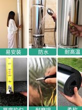 卫生间管道隔音棉下水道静音落水管棉材料落水立管厕所自粘排彩钢