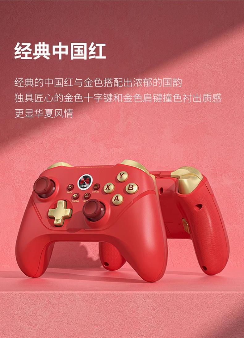 새로운 NINTENDO SWITCH PRO 핸들 BEITONG  ASURA 2 PRO 다중 모드 NS 게임 콘솔 배터리 수명 버전 OLED 호스트 충전 핸들은 컴퓨터 노트북 스팀을 지원합니다