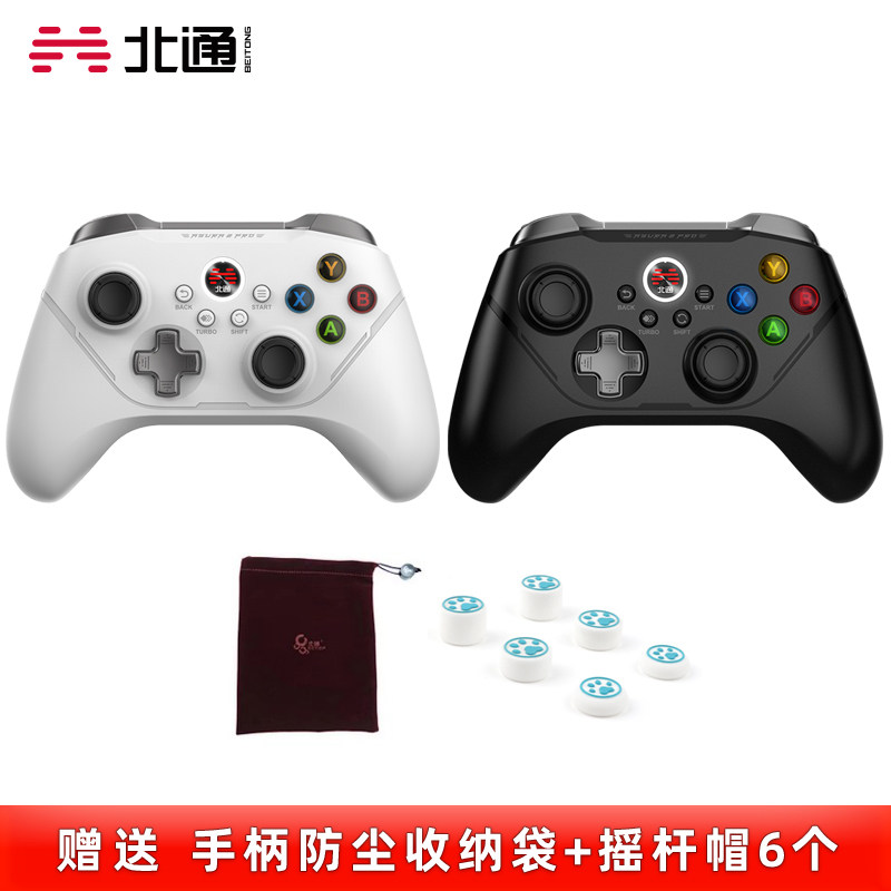 새로운 NINTENDO SWITCH PRO 핸들 BEITONG  ASURA 2 PRO 다중 모드 NS 게임 콘솔 배터리 수명 버전 OLED 호스트 충전 핸들은 컴퓨터 노트북 스팀을 지원합니다