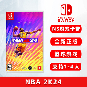现货全新任天堂switch双人篮球游戏 NBA2K24 正版ns卡带 nba 2024 支持1-4人