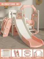 Princess Pink Fantasy Bear Slide+Qiu Qian [лестницы можно поменяться влево и вправо]