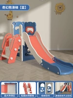 Принц Ланки Волшебный медведь Одинокий слайд [лестницы можно поменяться влево и вправо]