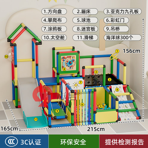 团购热销diy管道攀爬架免费设计
