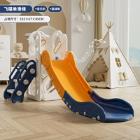 Серия Interstellar Blue Starry Sky Exclusive Edition, одинарная горка + шаровая рама + сенсорная музыка [лестницы можно менять местами влево и вправо]