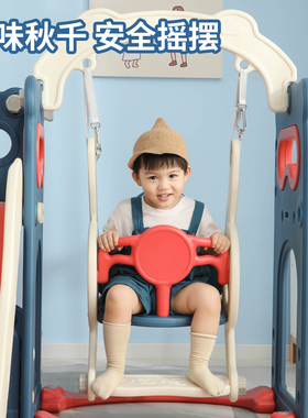 滑滑梯室内家用儿童z攀爬架小型宝宝家庭2至10岁滑梯秋千二合一o.