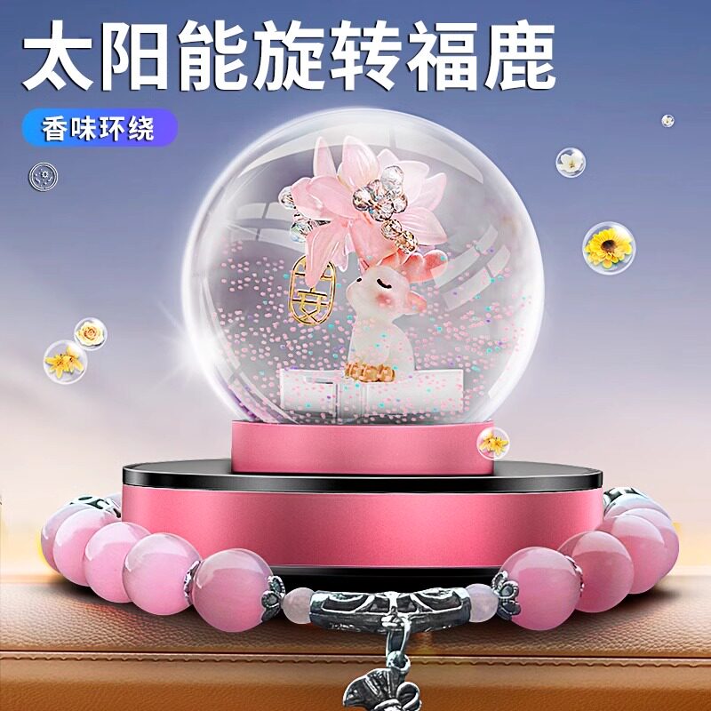 2024新款女中控台旋转鹿可爱高档车载香薰汽车香水车内装饰品摆件