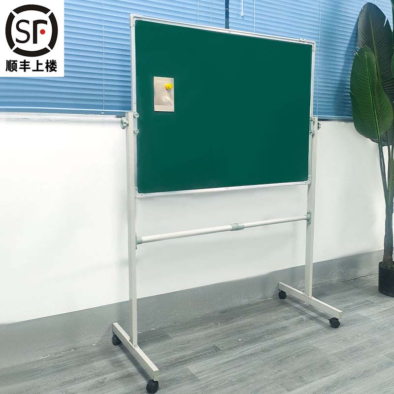 【千人加购】磁吸黑板家用支架式