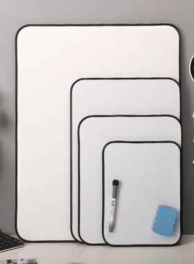 软边白板写字板支架式磁性家用儿童商用挂式双面写字板可擦写磁吸小黑板白班桌面办公迷你备忘提示记事留言板