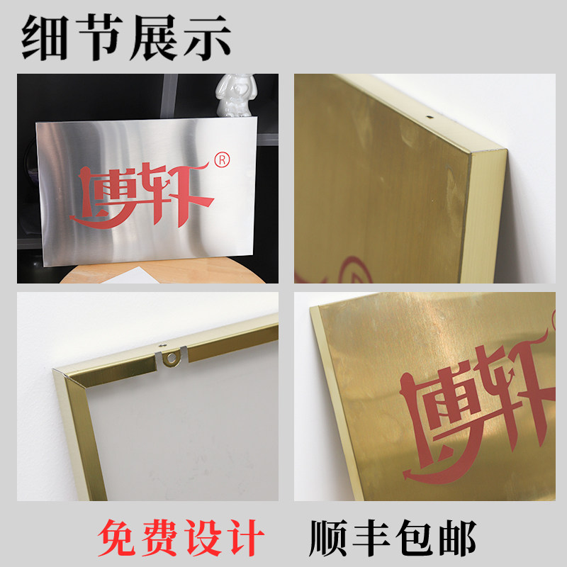 公司门牌定做铜牌免费设计