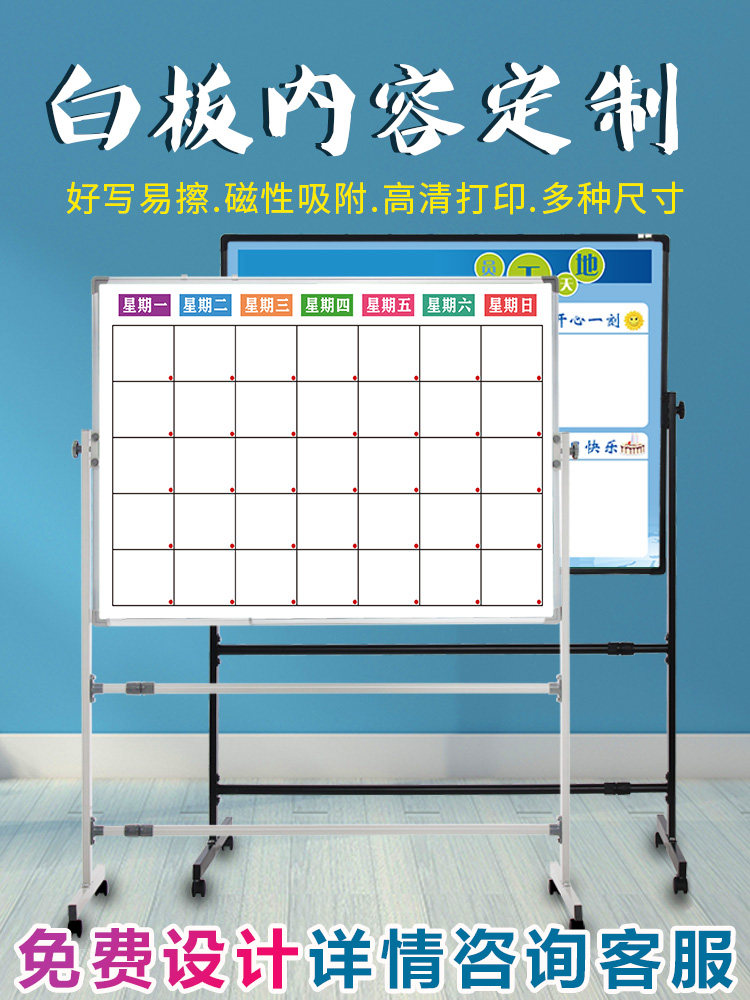 白板写字板定制内容定做小黑板车间工厂办公室可擦吸磁性大看板挂,文具电教/文化用品/商务用品,白板,淘宝优惠券,粉丝福利购,淘宝优惠卷
