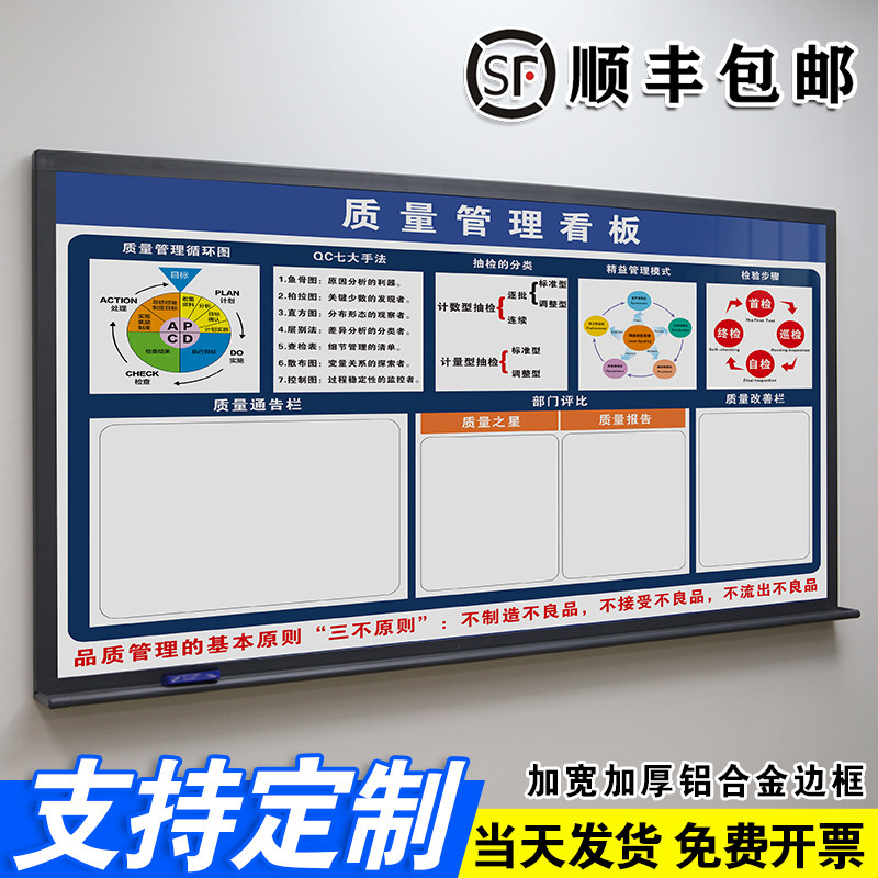 加宽加厚铝合金边框挂式白板