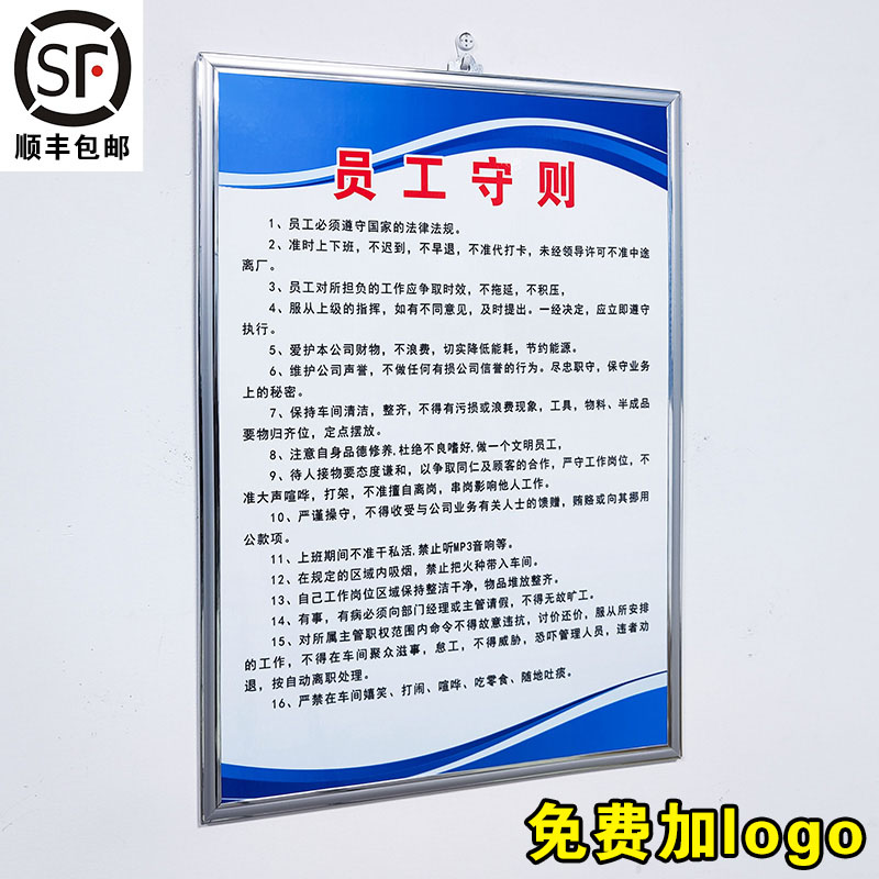 车间工厂安全生产消防kt板