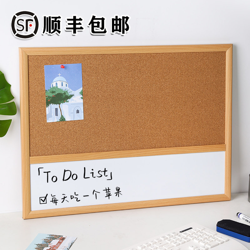 木框磁吸黑板白板软木组合