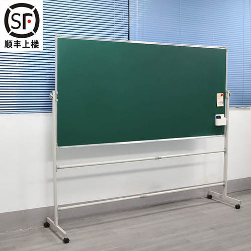 【千人加购】磁吸黑板家用支架式