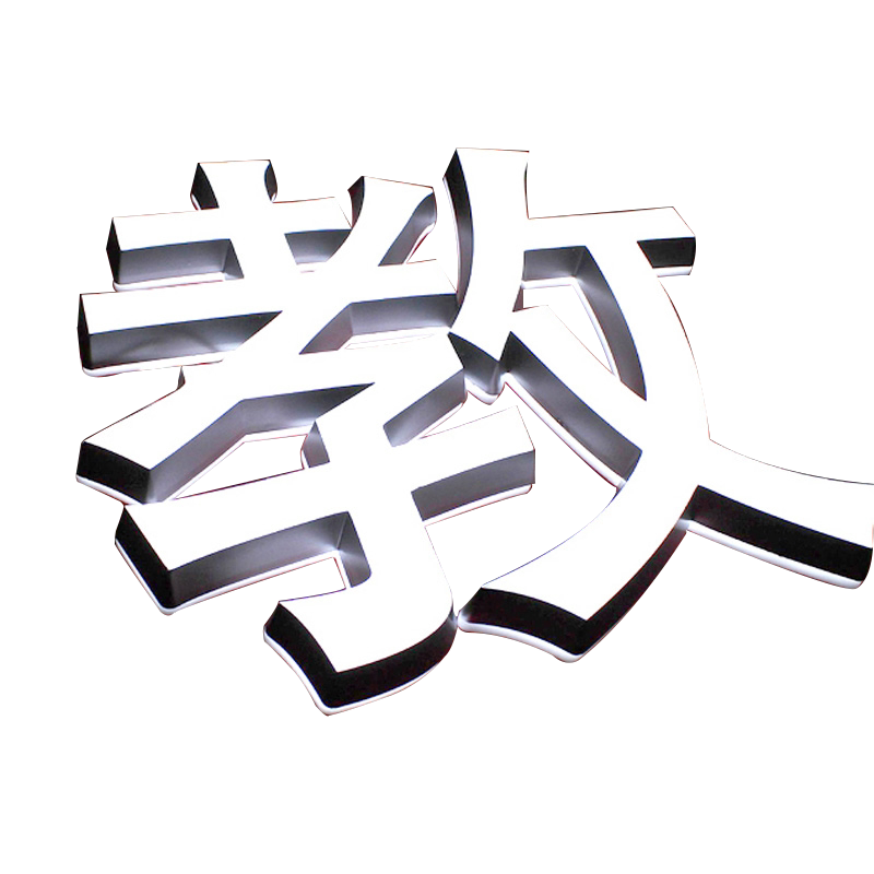 迷你发光字定制广告牌亚克力刻字