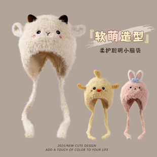 儿童帽子冬男童女孩护耳帽宝宝毛绒帽可爱超萌保暖套头帽冬天防寒