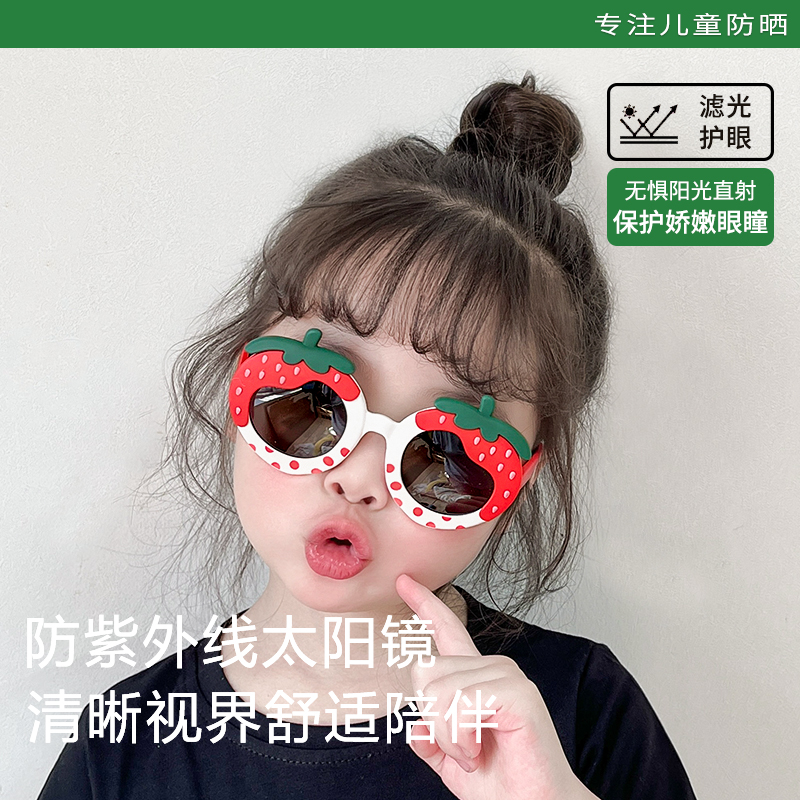 儿童太阳镜女孩墨镜防紫外线