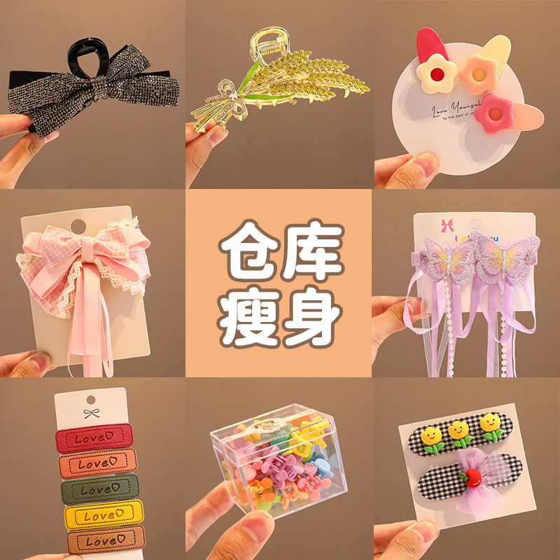 特价清仓儿童发饰多种