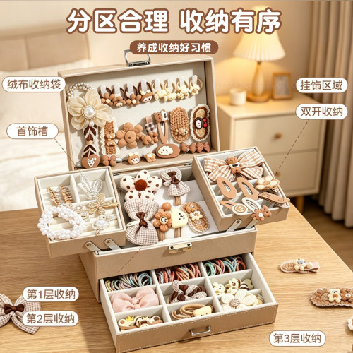 儿童发饰礼盒套装女童头饰收纳盒多层大容量带锁首饰盒饰品整理盒