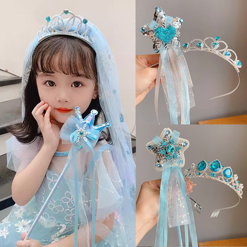 艾莎公主皇冠发箍魔法棒套装