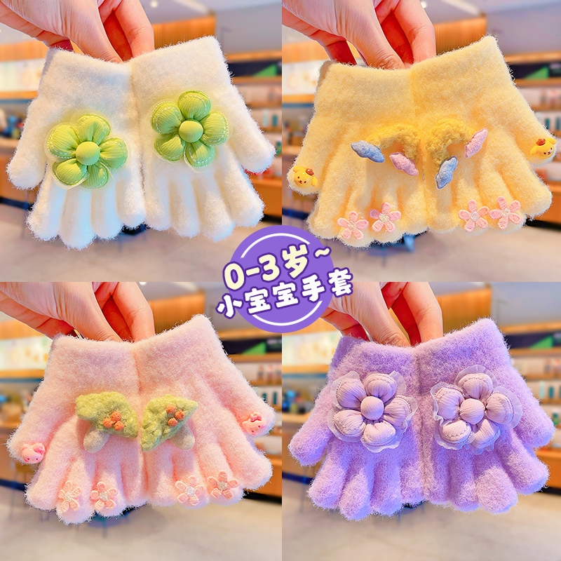 儿童手套新款花朵可爱小女孩五指套冬季男女童防寒保暖宝宝手指套