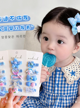 儿童蓝色系发夹女宝宝可爱花朵蝴蝶结发卡不伤发婴幼儿小夹子头饰