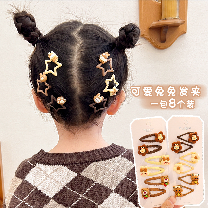 儿童卡通咖色发夹女孩可爱