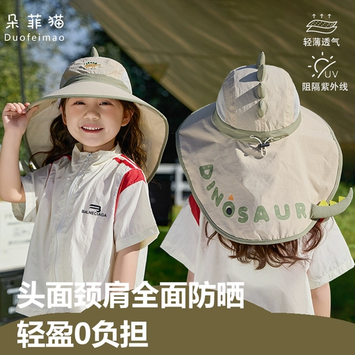 Детский солнцезащитный крем, солнцезащитная шляпа, летняя накидка для мальчиков, детская шапка на солнечной энергии, УФ-защита