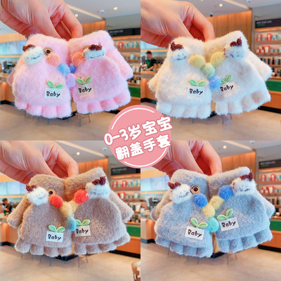 一岁宝宝小手套儿童2岁秋冬季男女童小孩可爱婴幼儿加厚保暖1-3岁