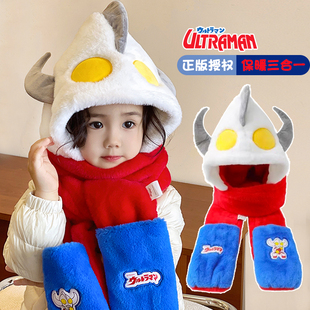 奥特曼儿童帽子围巾手套三件套冬季男孩女童一体帽宝宝防风护耳帽