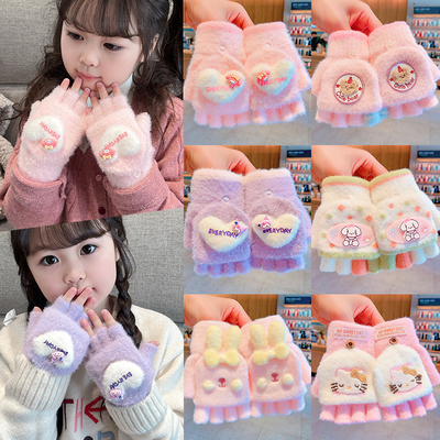 儿童手套女童冬天保暖半指翻盖可爱小女孩学生加厚防寒写字分指套