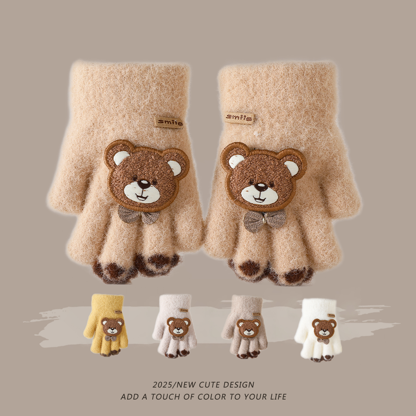 可爱小熊儿童手套3-6岁五指宝宝冬天男女童小孩学生加厚保暖防寒
