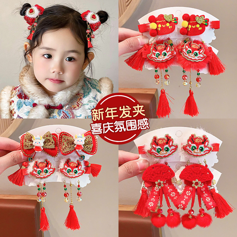 新年头饰儿童过年发夹女童古风红色汉服发饰女孩流苏夹子宝宝发卡图片