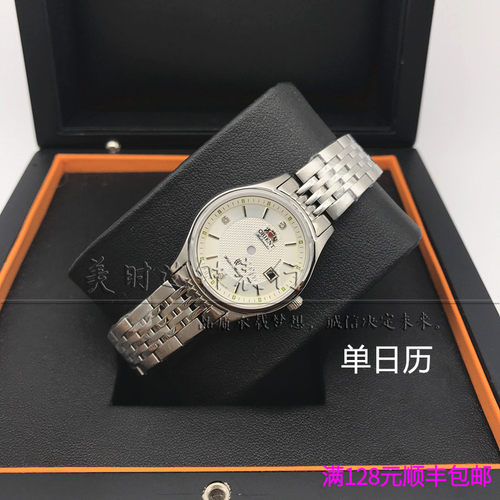 老款女双狮经典表壳蓝宝石玻璃