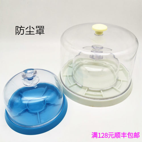 修表工具塑料机芯