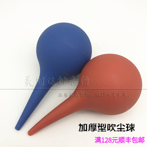 修表工具 皮老虎强力吹尘球 橡胶吹球 气吹清洁球 硅胶洗耳球
