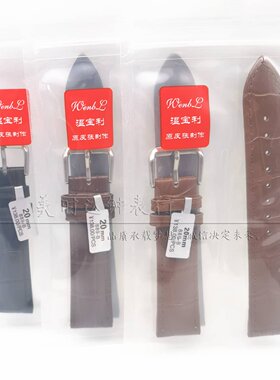 温宝利标价138二层真皮手表皮带