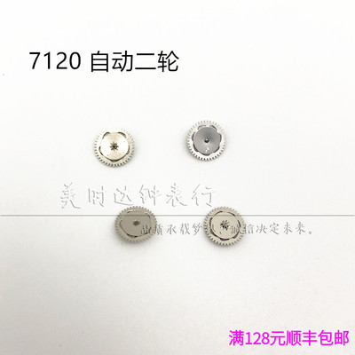 国产7120统机机芯自动二轮