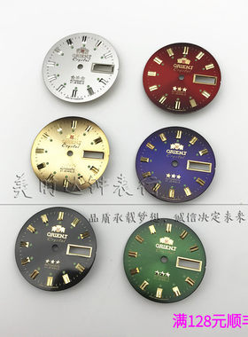 老款双狮三星手表表盘字面