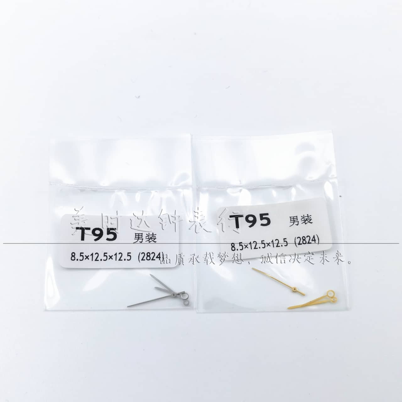 T95男装表针适合2824机械机芯