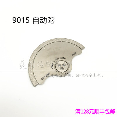 机械机芯自动陀手表配件